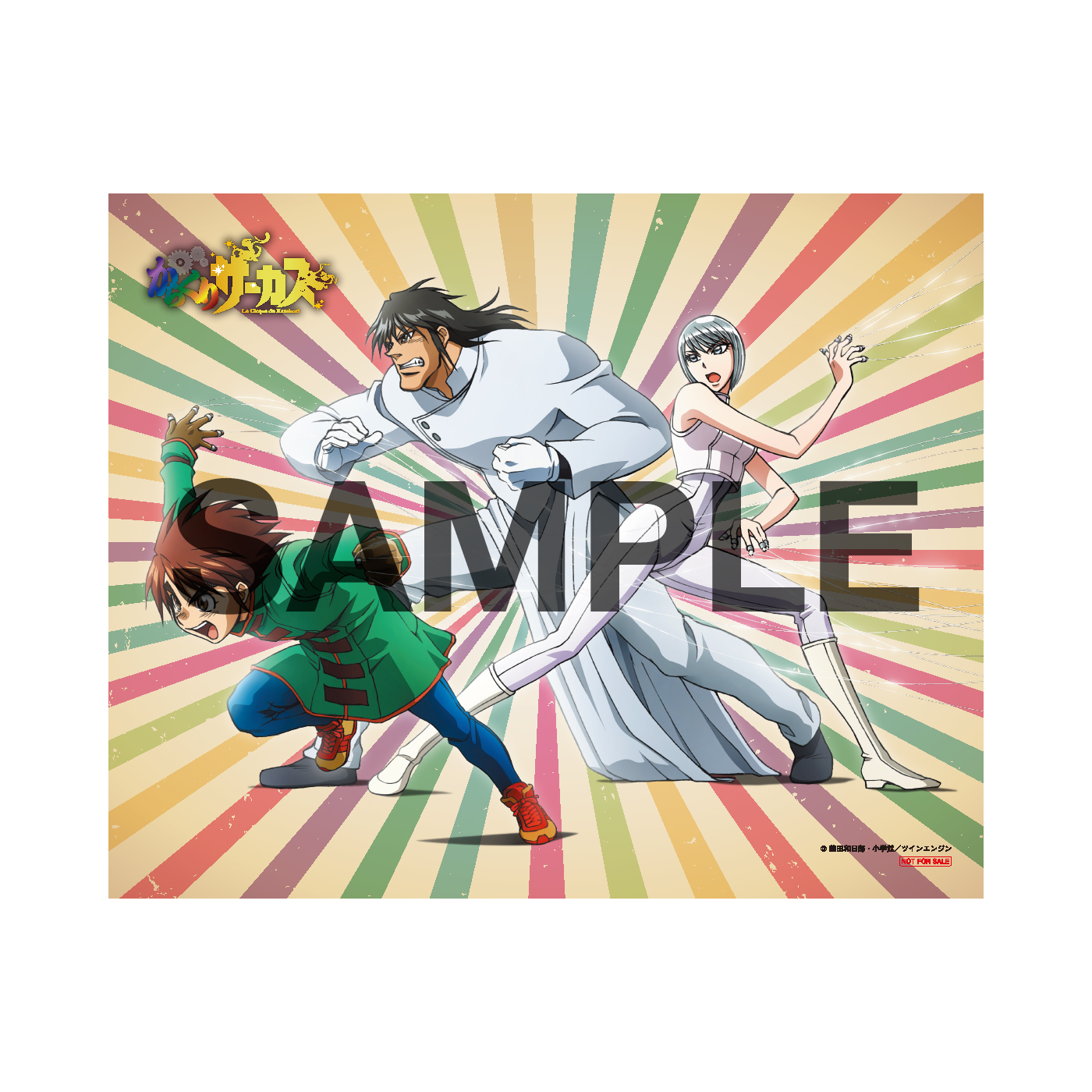 Amazon.co.jp：描き下ろしキャンバスアート+名場面A4クリアファイル3枚セット+生原画セット